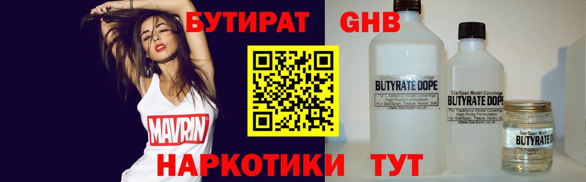  COCAIN Осинники