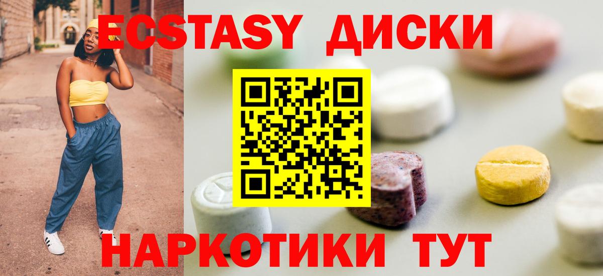 Экстази бентли Осинники