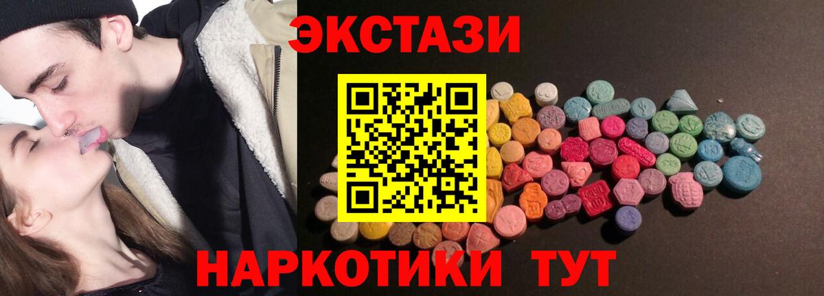 Осинники  Экстази Philipp Plein  купить наркотики сайты  ЭКСТАЗИ 99%  Вход с VPN 