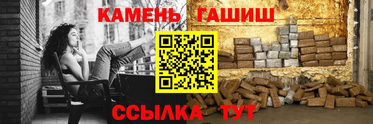 Гашиш хэш  где найти   Осинники  Вход с VPN 