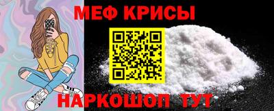 прущая мука Севастополь