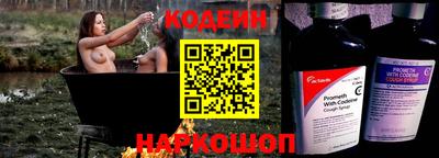 амфетамин Свободный