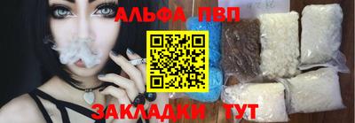 прущая мука Севастополь
