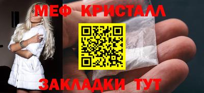 прущая мука Севастополь