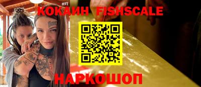 героин Северобайкальск