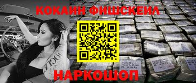 героин Северобайкальск