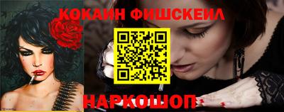прущая мука Севастополь