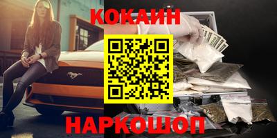 прущая мука Севастополь