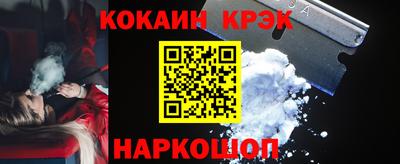 прущая мука Севастополь