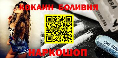 героин Северобайкальск