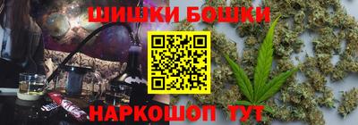 героин Северобайкальск