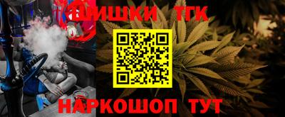 героин Северобайкальск