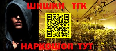 прущая мука Севастополь