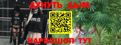 героин Северобайкальск