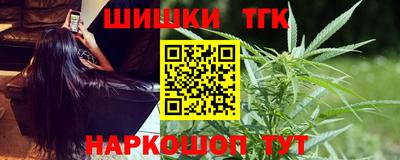 героин Северобайкальск