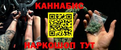 героин Северобайкальск