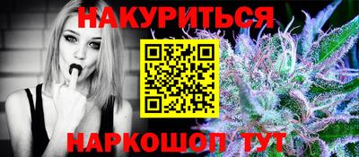 героин Северобайкальск