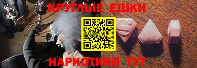 прущая мука Севастополь