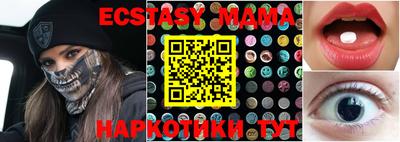 амфетамин Свободный