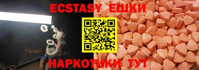 прущая мука Севастополь