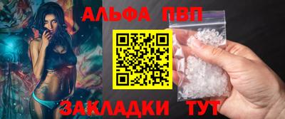 героин Северобайкальск
