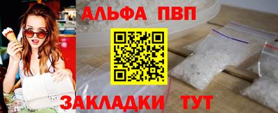 героин Северобайкальск