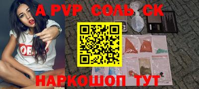 прущая мука Севастополь