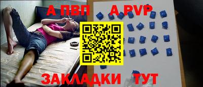героин Северобайкальск