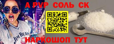 амфетамин Свободный