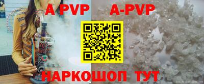 героин Северобайкальск