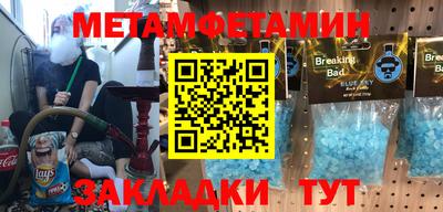 прущая мука Севастополь