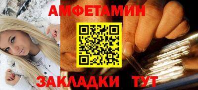 амфетамин Свободный