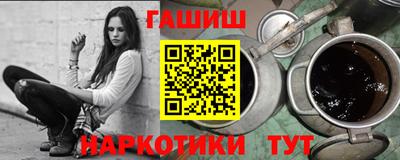 прущая мука Севастополь