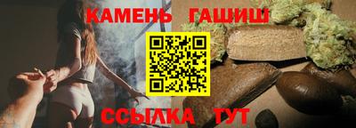героин Северобайкальск