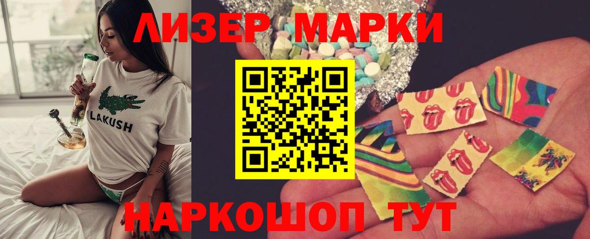 Осинники  Лсд 25 экстази кислота  ЛСД экстази кислота  Вход с VPN 