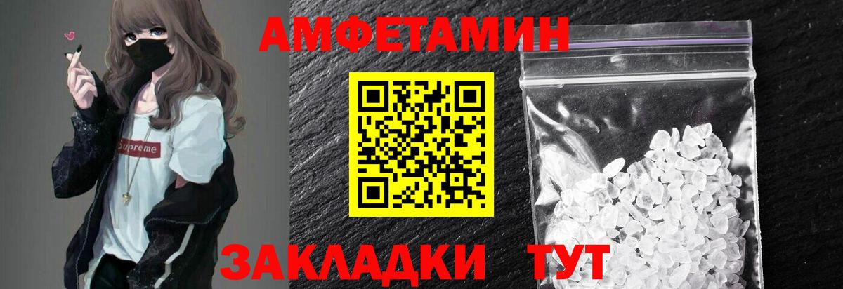 ЭКСТАЗИ  MDMA  Вход с VPN  ГАШ  NBOMe  Бошки Шишки  Меф кристаллы  Осинники  Метадон 