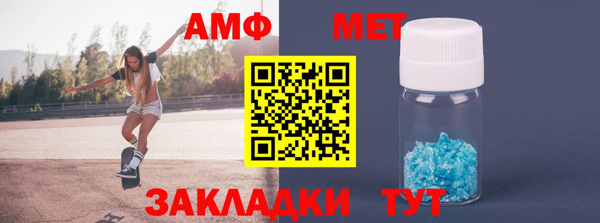 Осинники  МЕТАМФЕТАМИН витя  МЕТАМФЕТАМИН витя  Вход с VPN 