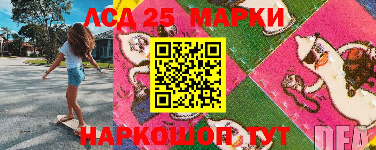 Марки N-bome 1500мкг  Вход с VPN  Осинники 