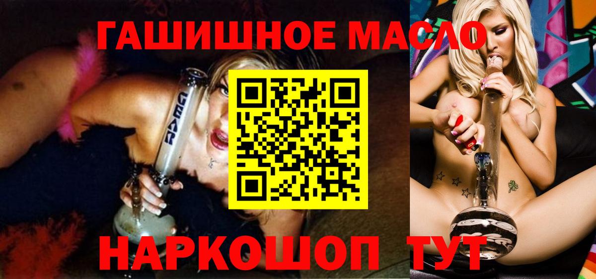 Осинники  ТГК вейп с тгк  Вход с VPN 