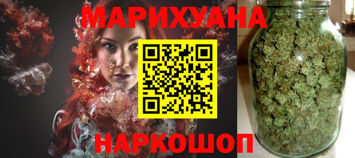 Осинники  Бошки марихуана конопля  Вход с VPN  Конопля Ganja  Каннабис семена 